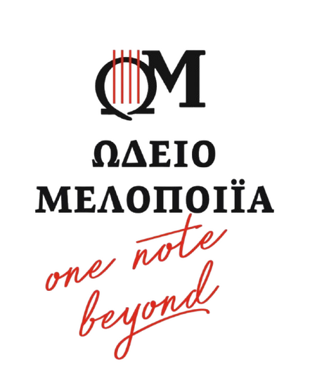Ωδείο Μελοποιία | Μαθήματα Μουσικής στη Σπάρτη Το Ωδείο Μελοποιία στη Σπάρτη προσφέρει αναγνωρισμένα μαθήματα πιάνου, κιθάρας, βιολιού και θεωρητικών. Εγγραφές όλο το χρόνο για όλες τις ηλικίες.