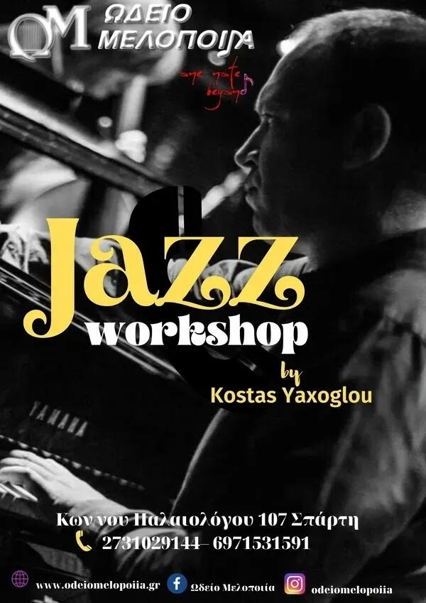 Ωδείο Μελοποιία | Jazz Workshop στη Σπάρτη Το Ωδείο Μελοποιία στη Σπάρτη προσφέρει αναγνωρισμένα μαθήματα πιάνου, κιθάρας, βιολιού και θεωρητικών. Εγγραφές όλο το χρόνο για όλες τις ηλικίες.